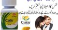 Buy Cialis 30 Tablets In Pakistan – 03027786571 | EtsyZoon.Com