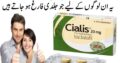 Buy Cialis 30 Tablets In Pakistan – 03027786571 | EtsyZoon.Com