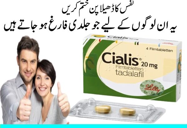 Buy Cialis 30 Tablets In Pakistan – 03027786571 | EtsyZoon.Com