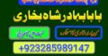 uae-no1 black magic specialist in lahore black magic in pakistan kala ilam expert specialist in canada amil baba in uk