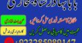 uae-no1 black magic specialist in lahore black magic in pakistan kala ilam expert specialist in canada amil baba in uk