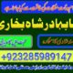 uae-no1 black magic specialist in lahore black magic in pakistan kala ilam expert specialist in canada amil baba in uk