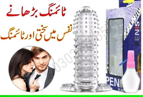 Original Crystal Silicone Condom In Pakistan – 03027786571 | EtsyZoon.Com