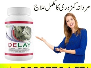 Original Delay Dietary Capsules In Pakistan – 03027786571 | EtsyZoon.Com