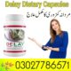 Original Delay Dietary Capsules In Pakistan – 03027786571 | EtsyZoon.Com