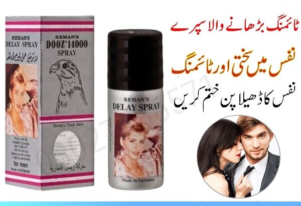 Original Dooz 14000 Spray In Pakistan – 03027786571 | EtsyZoon.Com