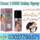 Original Dooz 14000 Spray In Pakistan – 03027786571 | EtsyZoon.Com