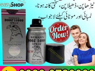 Dooz 14000 Timing Spray In Pakistan – 03230720089