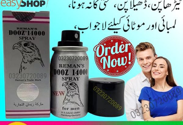 Dooz 14000 Timing Spray In Pakistan – 03230720089