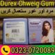 Durex Chewing Gum Male And Female In Pakistan 03230720089 | EasyShop.Com.PK