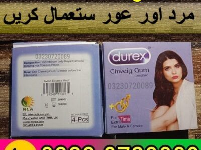 Durex Chewing Gum Male And Female In Pakistan – 03230720089