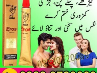 Eros Cream Online Price In Pakistan 03230720089 easyshop