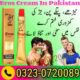 Eros Cream Online Price In Pakistan 03230720089 easyshop