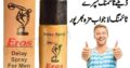 Eros Spray Germany In Pakistan – 03027786571 | EtsyZoon.Com