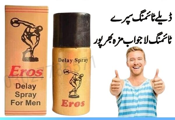 Eros Spray Germany In Pakistan – 03027786571 | EtsyZoon.Com