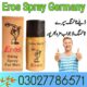 Eros Spray Germany In Pakistan – 03027786571 | EtsyZoon.Com