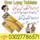 Buy Ever Long Tablets In Pakistan – 03027786571 | EtsyZoon.Com