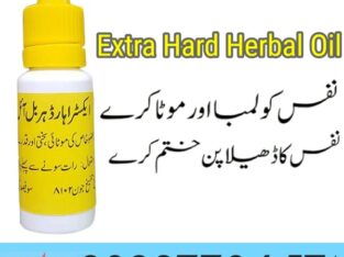 Extra Hard Herbal Oil in Pakistan – 03027786571 | EtsyZoon.Com