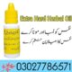 Extra Hard Herbal Oil in Pakistan – 03027786571 | EtsyZoon.Com