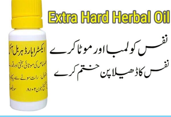 Extra Hard Herbal Oil in Pakistan – 03027786571 | EtsyZoon.Com