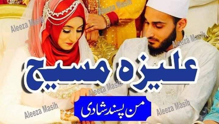 Amil Baba In Uk, Black Magic And Love Marriage Specialist Peer Bnagali Baba In Lahore, Islamabad Real Amil In Italy03243593265