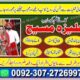 Amil Baba In Uk, Black Magic And Love Marriage Specialist Peer Bnagali Baba In Lahore, Islamabad Real Amil In Italy03243593265