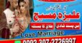 Amli Baba in Pakistan kala judu contact number23072726997 amli baba in dubi amli baba in contact number23072726997 Amli baba in lasama Baad