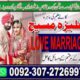 Amli Baba in Pakistan kala judu contact number23072726997 amli baba in dubi amli baba in contact number23072726997 Amli baba in lasama Baad