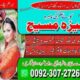 Amli Baba in Pakistan kala judu contact number23072726997 amli baba in dubi amli baba in contact number23072726997 Amli baba in lasama Baad