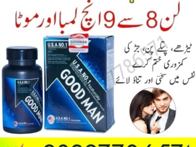 Good Man Capsules In Pakistan – 03027786571 | EtsyZoon.Com