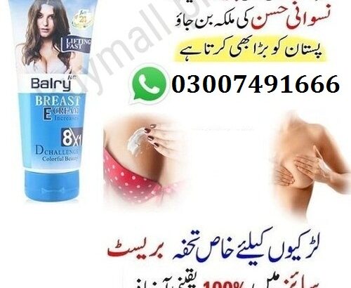 Balry Breast Cream Price In Pakistan | 03007491666 | Best price