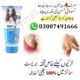 Balry Breast Cream Price In Pakistan | 03007491666 | Best price