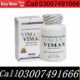 Vimax Pills price In Pakistan | 03007491666 | Best price