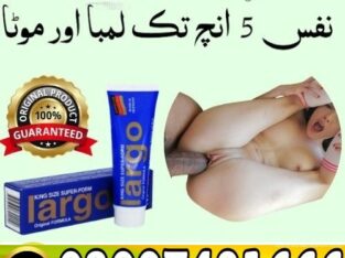 Extra Hard Herbal Oil In Pakistan  Best Seller