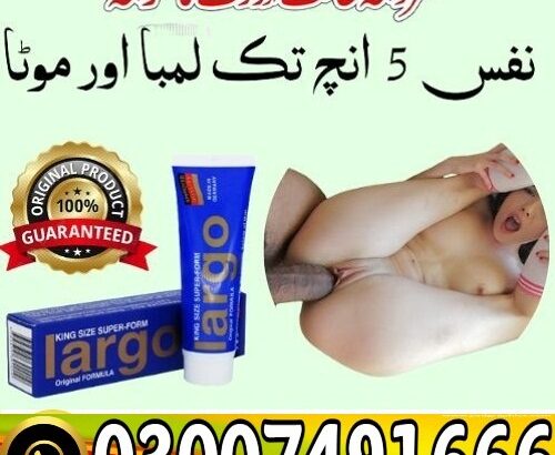 Extra Hard Herbal Oil In Pakistan  Best Seller