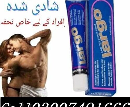 Largo Cream In Pakistan | 03007491666 | Best price