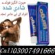 Largo Cream In Pakistan | 03007491666 | Best price