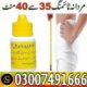 Extra Hard Herbal Oil In Pakistan  Best Seller