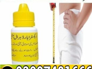 Extra Hard Herbal Oil In Pakistan  Best Seller