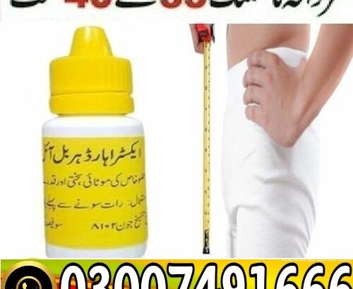 Extra Hard Herbal Oil In Pakistan  Best Seller