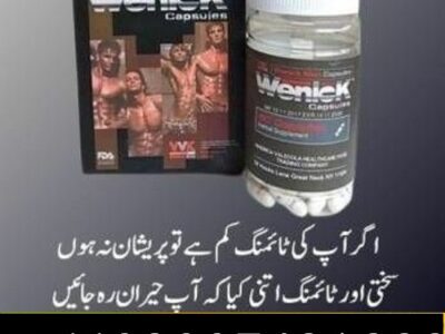 Wenick Capsule in Pakistan | 03007491666 | Best price