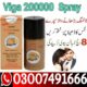 Viga 20000 Spray In Pakistan | 03007491666 | Shop now