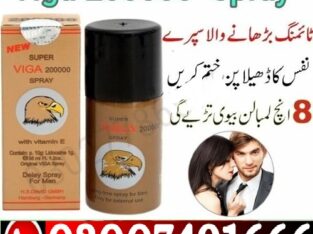 Viga 20000 Spray In Pakistan | 03007491666 | Shop now