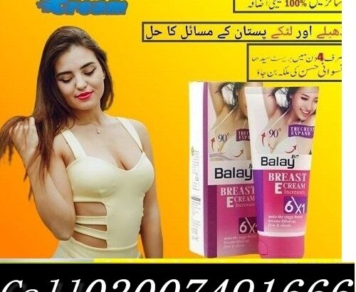 Balay Breast Cream In Pakistan | 03007491666 | Best price