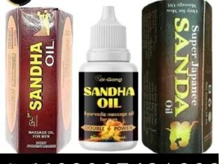 Sanda Oil Price In Pakistan | 03007491666 | Best price