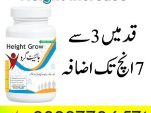 Height Increase Medicine In Pakistan – 03027786571 | EtsyZoon.Com