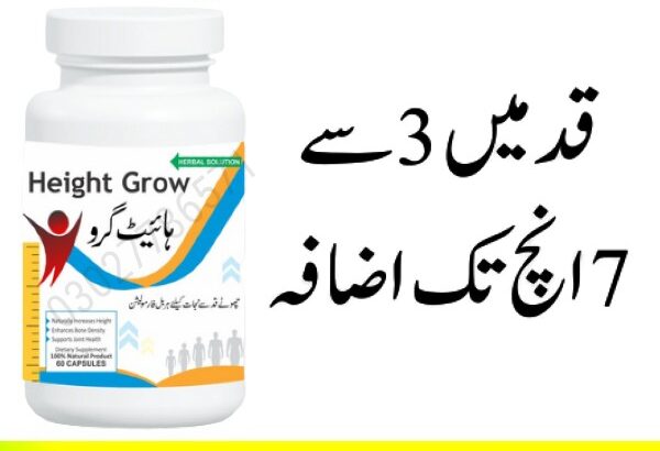 Height Increase Medicine In Pakistan – 03027786571 | EtsyZoon.Com