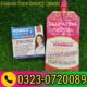 Homeo Cure Beauty Cream 30gm Price in Pakistan 03230720089 | Order Now