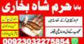 scotland expert black magic/kala jadu/manpasand shadi/talaq ka masla dubai amil baba in karachi