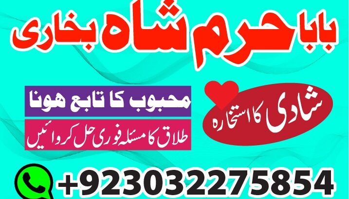 uk, dubai no1 black magic specialist in pakistan, real amil baba contact number in karachi, chibok https://agrohub.ng/en/board/m-20132/